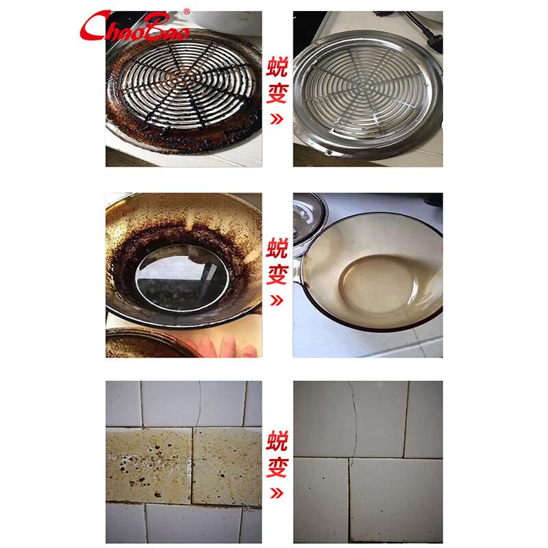 Baiyun Chaobao Cleaning and Degreasing Agent, Strong Oil Removal Agent 3.8 liters, Kitchen Degreasing Net Heavy Oil, Restaurant Floor Range Hood Cleaning Agent, Chao Bao Strong Oil Cleaning Agent/Box of 4 Bottles (Send Tools)