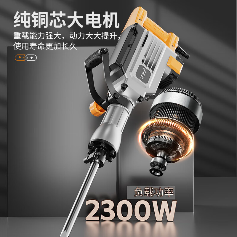 Hanweishi large electric pick high-power concrete road demolition single-use slotting machine 95 heavy-duty industrial grade hammer pick