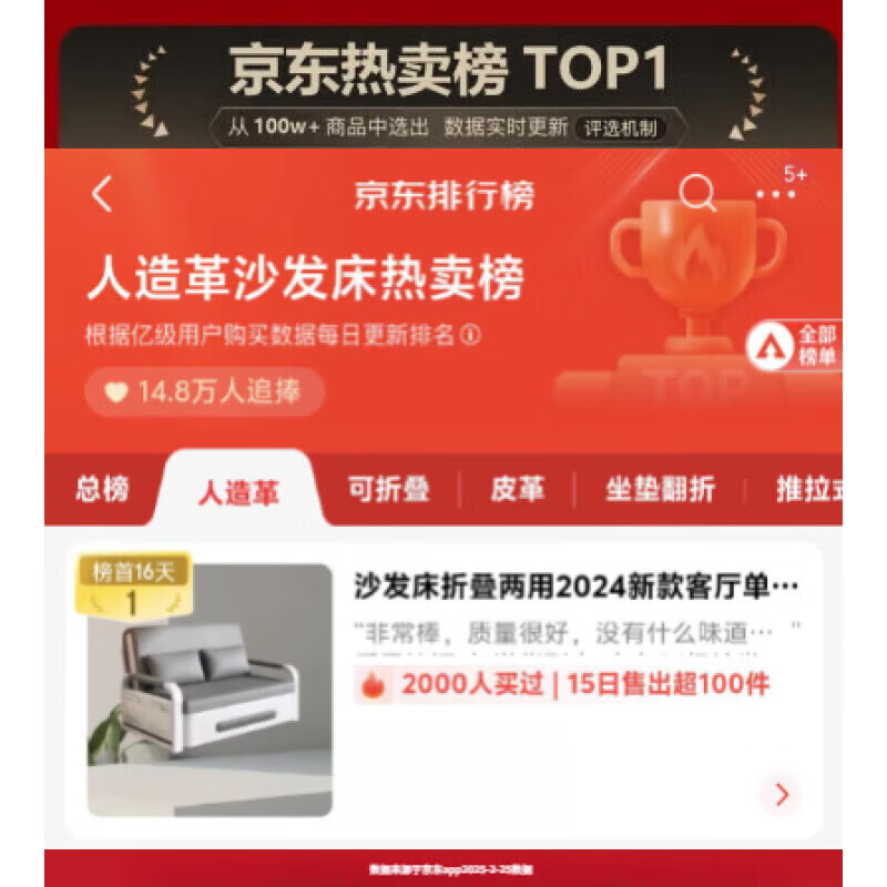 Folding dual-use sofa bed 2025 new living room single balcony multi-functional bed small apartment internet celebrity retractable bed can be stored Gray cat claws can be stored Total width 1.08m + mattress (sponge)