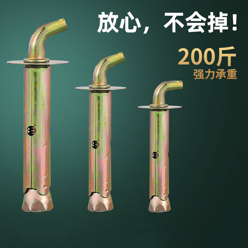 Manqiju water heater hook expansion screw bolt universal fixed installation solar electric water heater special extension nail M10*160 90 degrees (100 pieces) (play