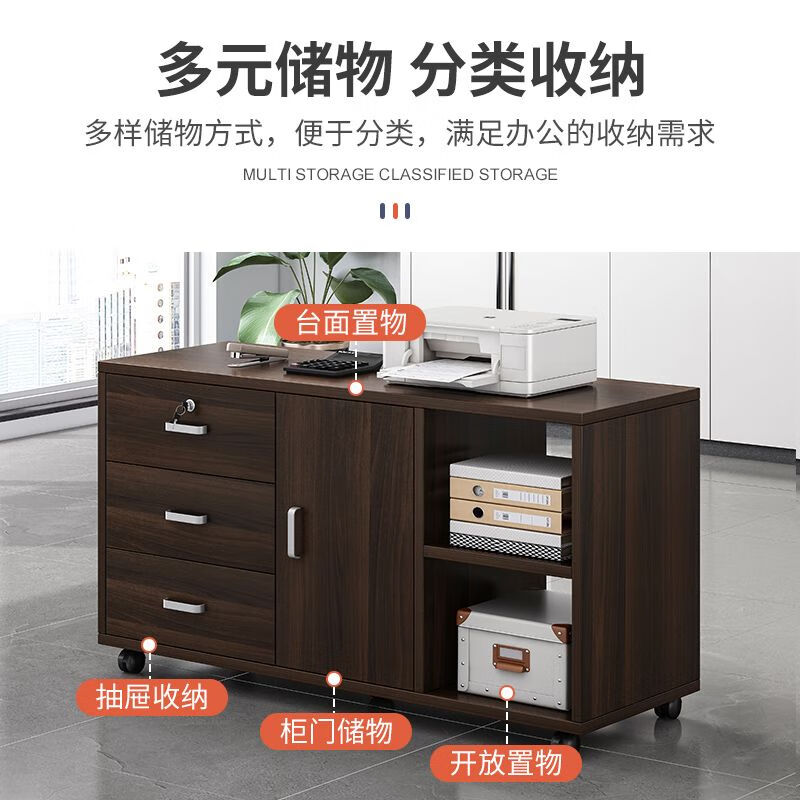 Sprott under-desk file cabinet office cabinet wooden side cabinet with lock office cabinet printer drawer cabinet low cabinet storage cabinet one drawer one cabinet all black oak 40 cm non-main