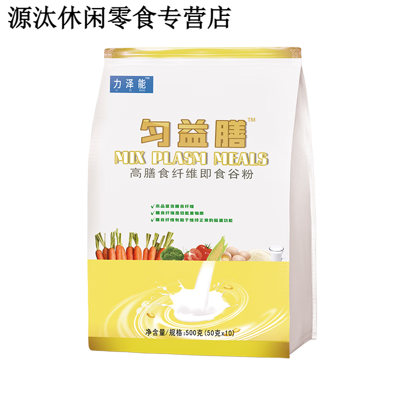 Lizekang Homogenized Diet 500g/package Postoperative Nutrient Homogenized Diet High Fiber Diet Liquid Food Nasal Feeding Tube Feeding None 4 Large Bags for Treatment