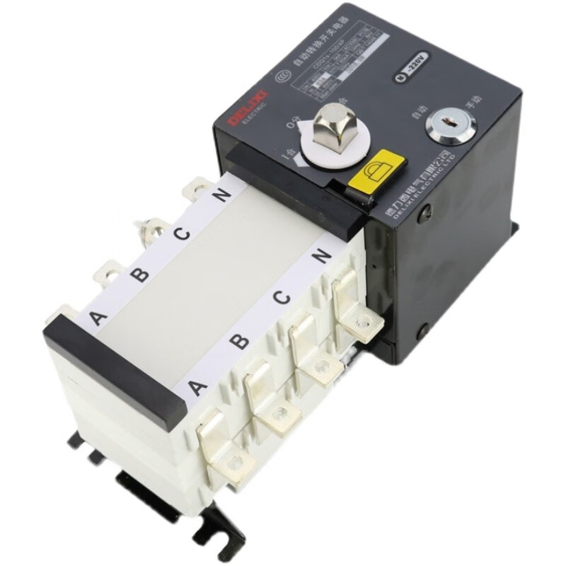 Delixi dual power automatic transfer switch CDQ1S three-phase four-wire isolation switch two in and one out 16A 4p