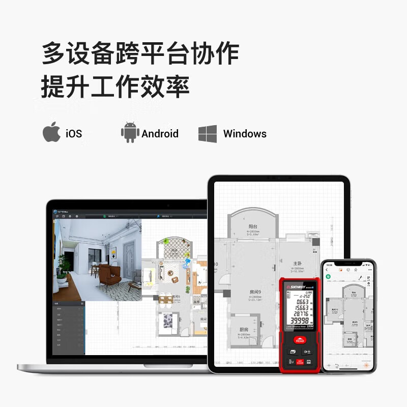 SNDWAY Laser Distance Meter Infrared Distance Meter High-Precision Electronic Ruler Laser Ruler Automatic Drawing Measurement Room Measurement Instrument SW-DB100 Red Light 100m Household Type CAD Drawing