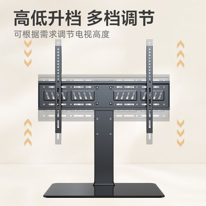 Beishi TV base (42-80 inches) TV stand universal TV hanger desktop heightening and thickening bracket suitable for Hisense Huawei TCL and other TV stands