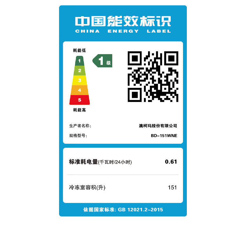 AUCMA vertical freezer household air-cooled frost-free low-temperature cryogenic quick-freezer refrigeration and freezing conversion dual-purpose 151/231/332 liter drawer-type mother and baby storage freezer BD-151WNE flagship Crystal Blue 151 liters