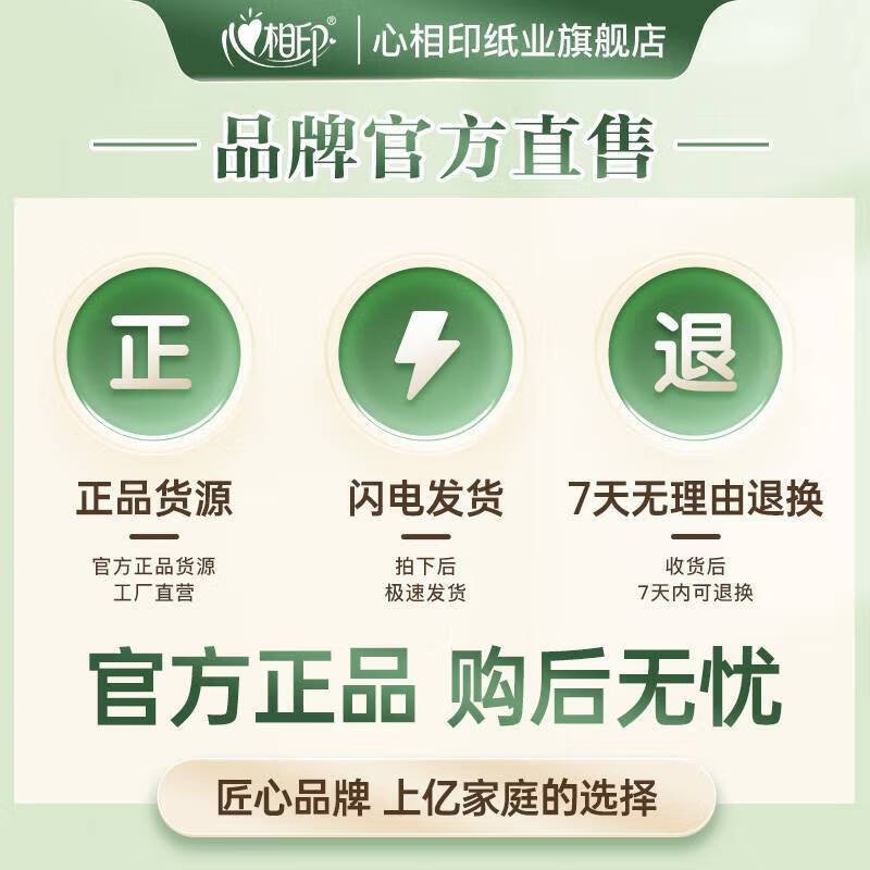 Xinxiangyin kitchen paper hanging kitchen paper towel absorbs oil and locks water food grade kitchen household affordable 2 layers 120 pumps * 2 lifts