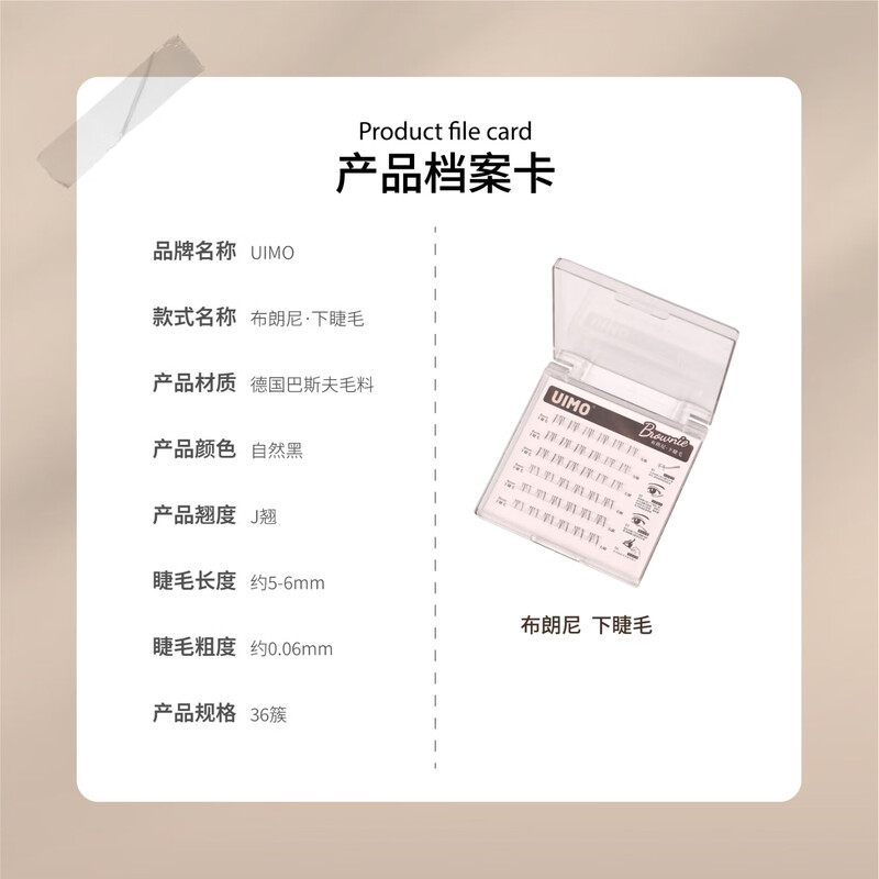 UIMO glue-free lower eyelashes Thai false eyelashes for beginners self-adhesive single cluster soft segmented natural simulation transparent stems