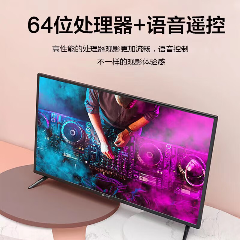 4KK Ace Top Three TVs New Ultra-HD Explosion-proof LCD TV Smart Wireless Network Voice Projection Bedroom Hotel Flat-panel Color TV Monitor 75-inch Ultra-HD Smart Network Version