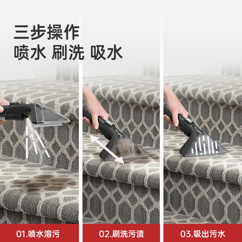Hoover new product launched Hoover HOOVER fabric cleaning machine spray and suction integrated large suction sofa carpet mattress cleaning machine fabric machine + carpet machine set