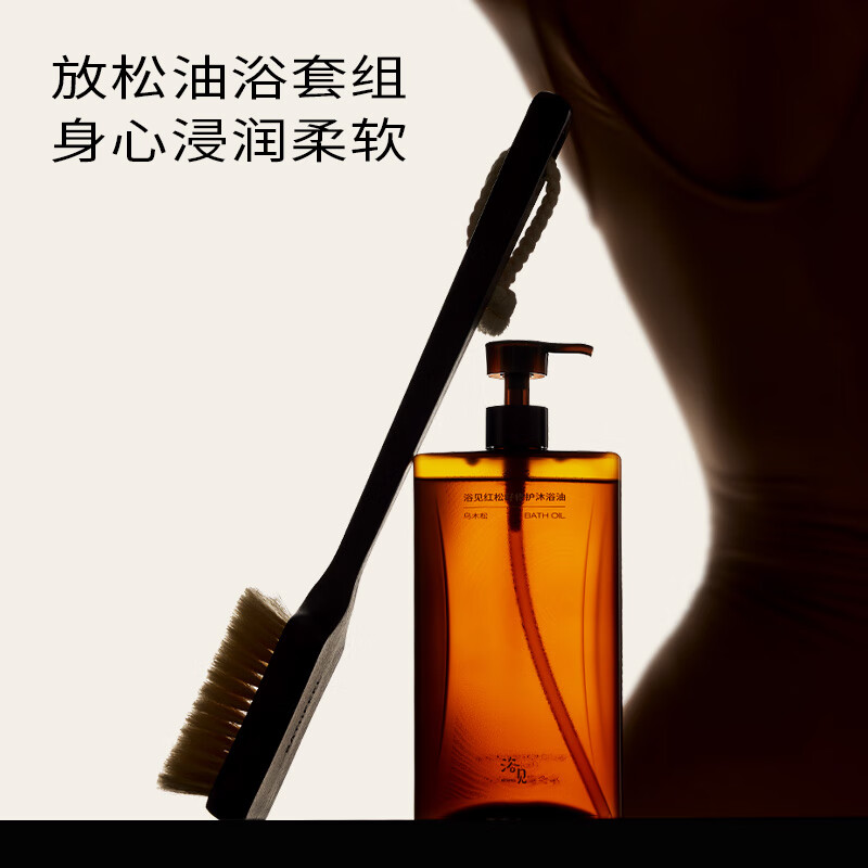 Yujian Xingshan Peach Repairing Bath Oil Moisturizing Shower Gel + Ebony Bristle Bath Brush Bath Brush Body Brush Bristle Ebony Pine Bath Oil 300ml + Standard Hair Bath Brush
