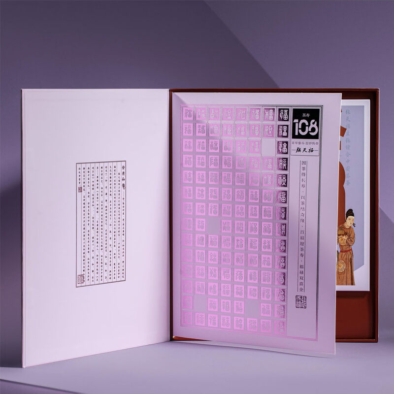 Zhang Tianfujing (Collection Cake Tea) 350g/cake/box National Gift Tea Fuding Core Production Area Natural Dry Warehouse