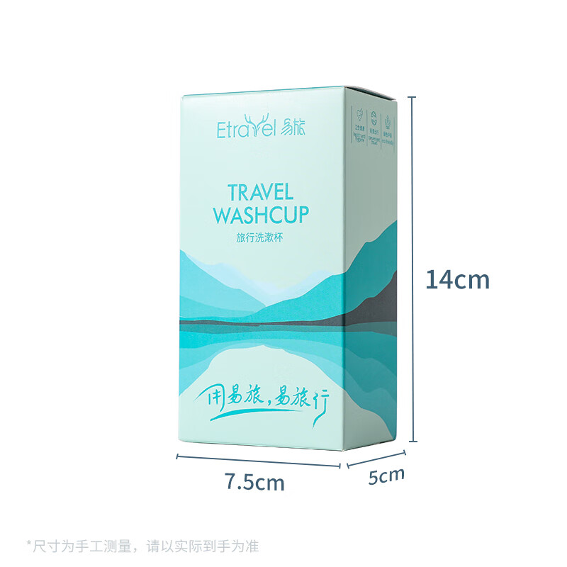 Yilu travel wash cup set toothbrush and toothpaste three-in-one storage cup for couples and children traveling on business