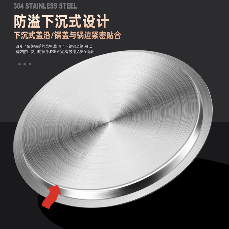 Huili's extra thick 304 stainless steel bucket lid sold separately, thickened round flat lid, dustproof multi-purpose soup bucket lid for juice pot, 25cm, suitable for pots with inner diameter, 304 steel, extra thick 304 steel