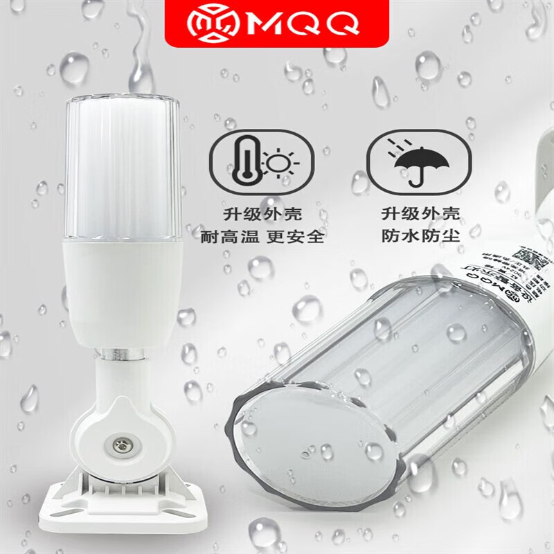 Three-color LED multi-color multi-layer alarm indicator light 24v machine tool equipment CNC sound and light integrated buzzer warning light single section three-color always on with sound DC24V