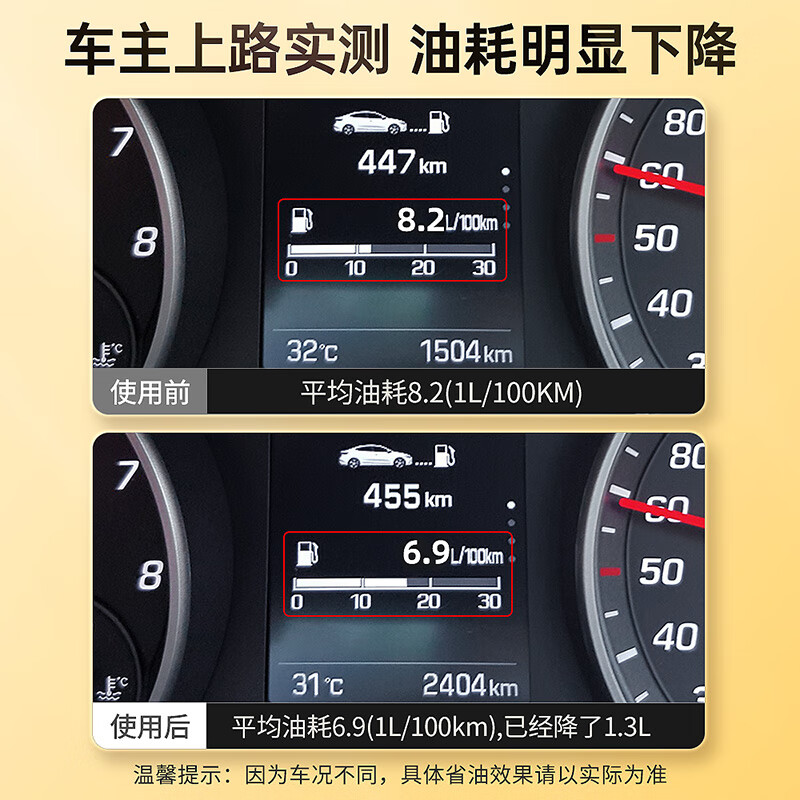 Carservant Golden Crown Fuel Treasure removes carbon deposits, gasoline additives, engine carbon deposits, three-way catalytic converter cleaning