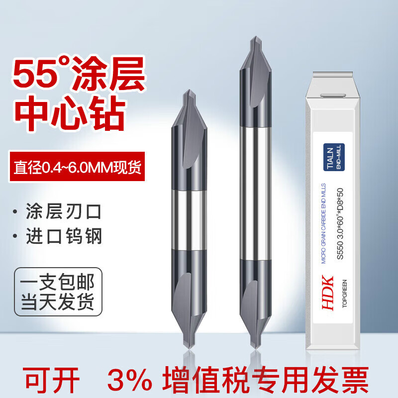 Carbide tungsten steel coated center drill plus hardened lengthened fixed point drill 60 degree double head A type positioning drill D4.0*60 degree*D10*60