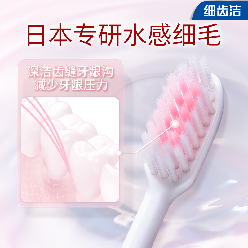 Lion Fine Teeth Cleaner 0.01 Compact Toothbrush 1 soft bristle ultra-fine bristle brush head compact color shipped randomly