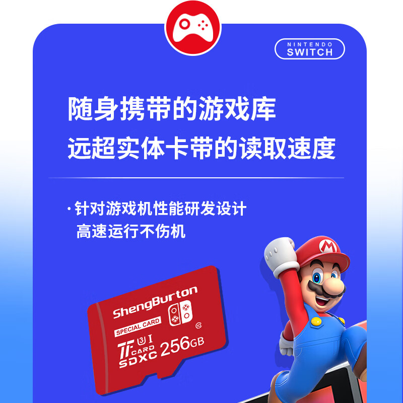 SHENGBURTON is suitable for Nintendo switch memory card 1t high-speed TF card 512gNS handheld game console microSD card OLED memory card 256g Japanese version Hong Kong version memory card 256GB Nintendo switch game console dedicated memory card TF card (single card)