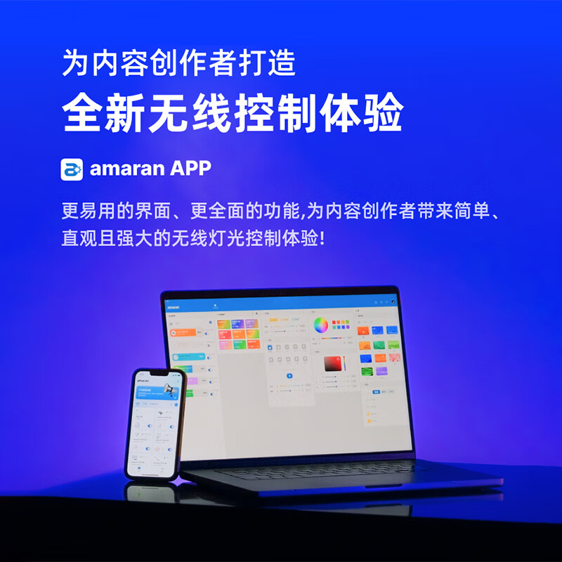 Aputure Aimora 300c live broadcast fill light 300W full color short video photography light live broadcast room beauty always on light film and television light