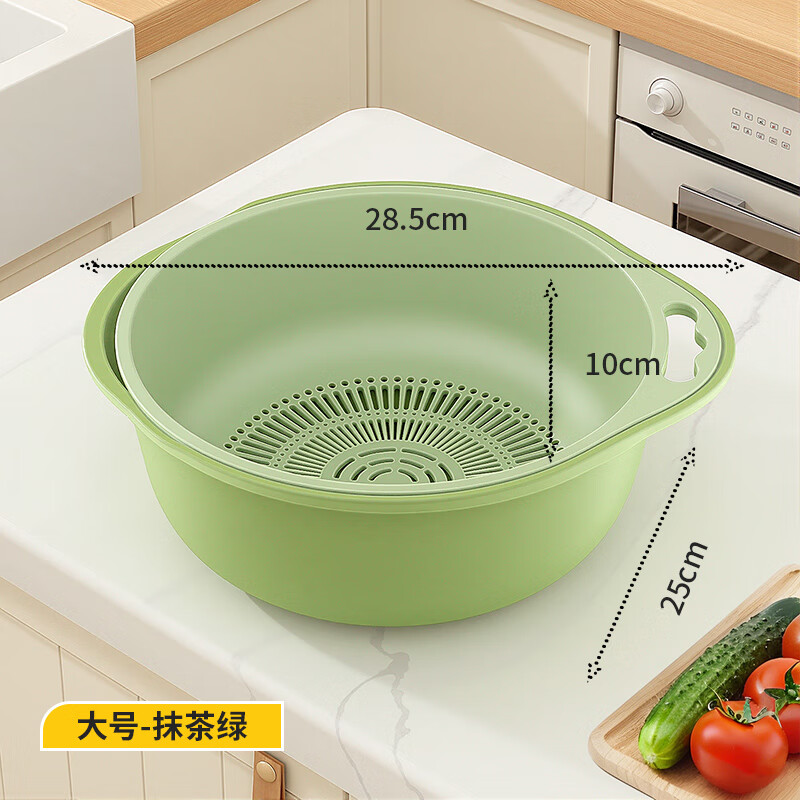 Baicaoyuan vegetable sink double-layer drain basket fruit hollow leakage basin household vegetable washing and side dishes kitchen large green