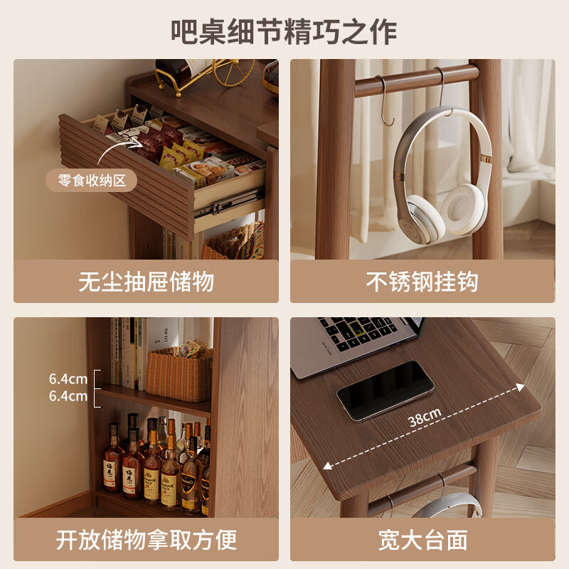 Solid wood bar table small apartment sofa side cabinet telescopic storage cabinet sideboard integrated wall island dining table 1.2 meters solid wood telescopic bar table + 1 bar chair - walnut color - installation included