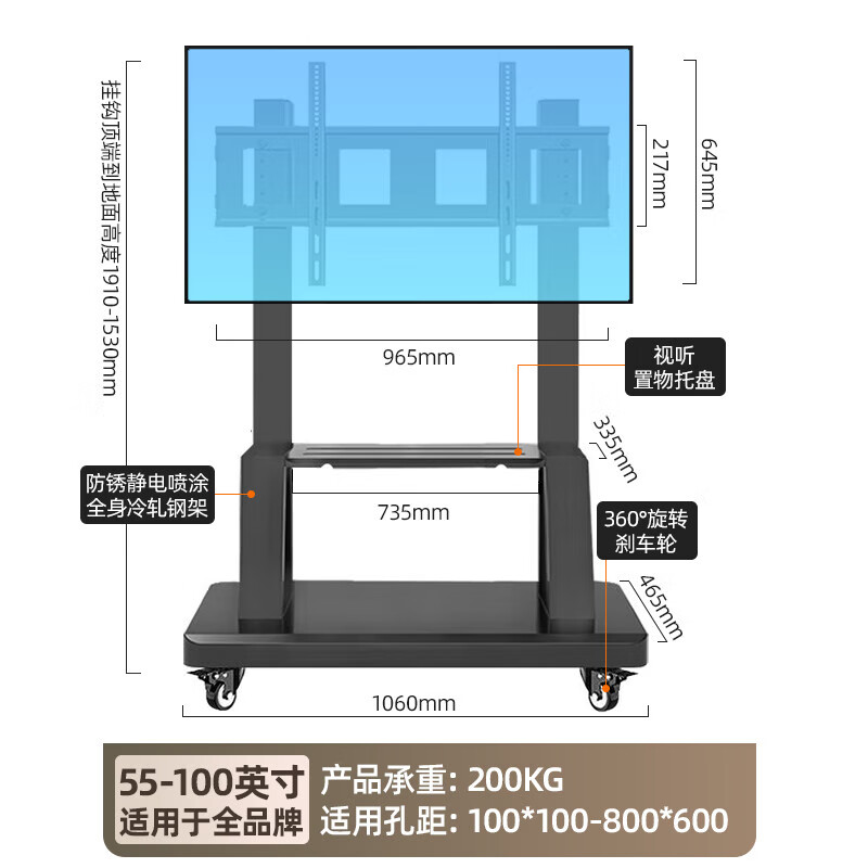 KAYQEE (32-120 inches) LCD TV stand movable all-in-one stand floor cart kindergarten multimedia teaching TV stand 50-100 inches load-bearing 180kg teaching conference standing recommendation