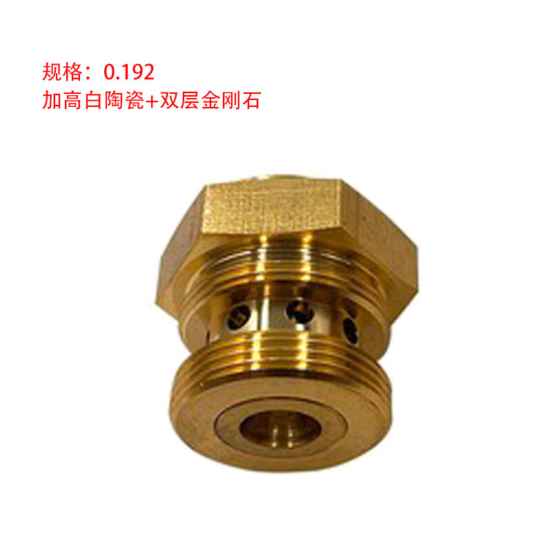 Ruijun machine wire eye mask ruby diamond white ceramic faucet guide nozzle eye mold line cutting accessories heightened diamond + white ceramic 0.192