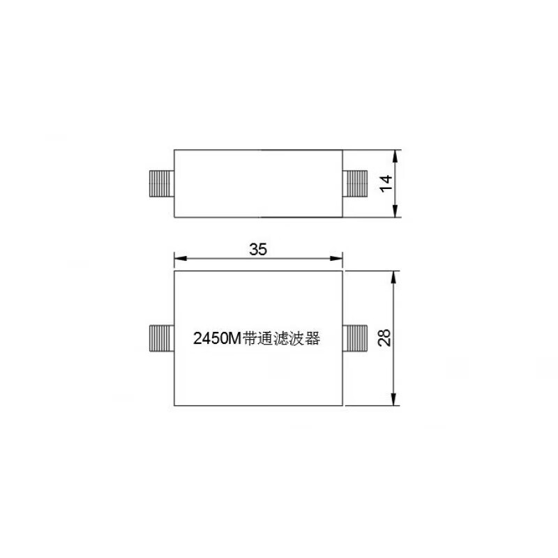 2450M bandpass filter RF filter Bluetooth filter 2.4G filter anti-interference filter silver