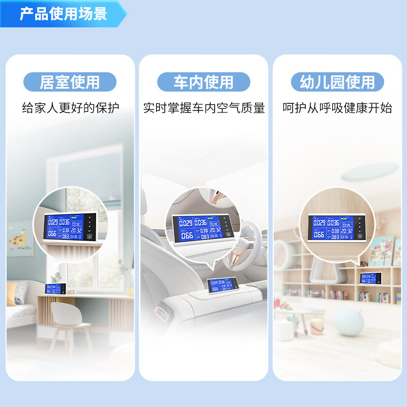 Greenchi 12-in-1 Dart formaldehyde detection instrument professional new home household air quality tester alcohol benzene paper box