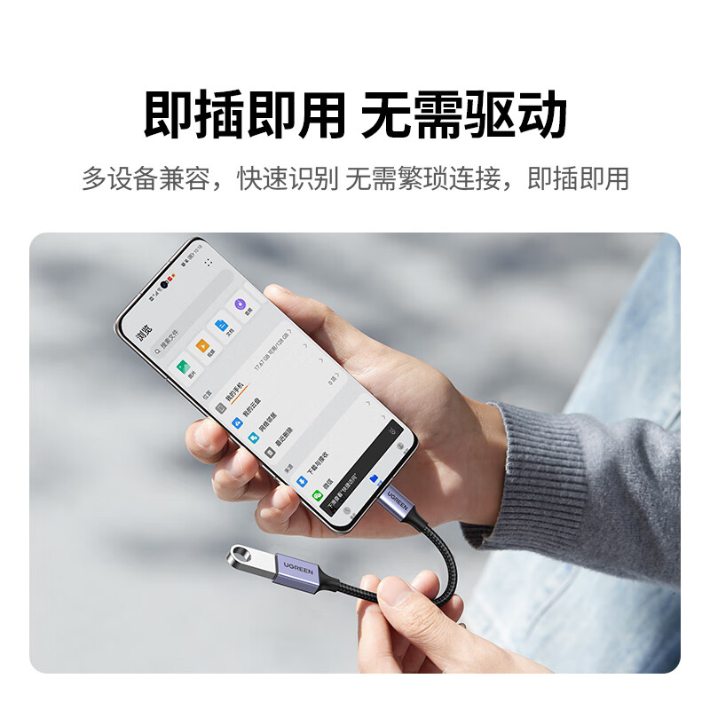 Greenlink Type-C conversion USB3.2 adapter OTG data cable suitable for Apple 17/16/15 Huawei mobile phone charging data cable U disk tablet laptop headset keyboard and mouse