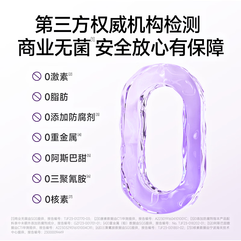 Five Female Doctors Hua Shao's same style collagen peptide vitamin C drink classic peptide 1.0 elastin passion fruit flavor (10 bottles * 6 boxes)