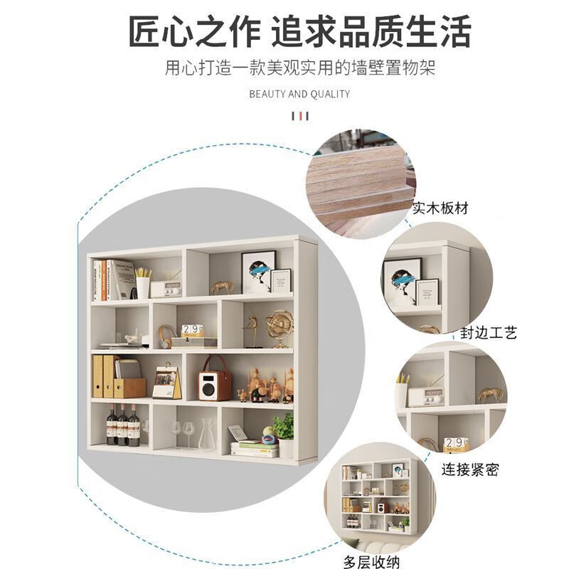 Yisijia simple modern solid wood wine cabinet wall-mounted bookshelf storage rack wine rack restaurant wall cabinet living room bedroom study wall cabinet teak color solid board thickened second floor length 120 height 70 depth 20