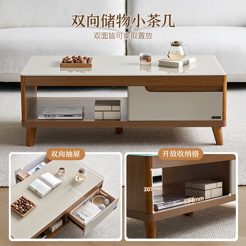 Quanyou Home Furnishing Wood Grain Coffee Table Simple Small Apartment Living Room Storage Cabinet Nordic Coffee Table
