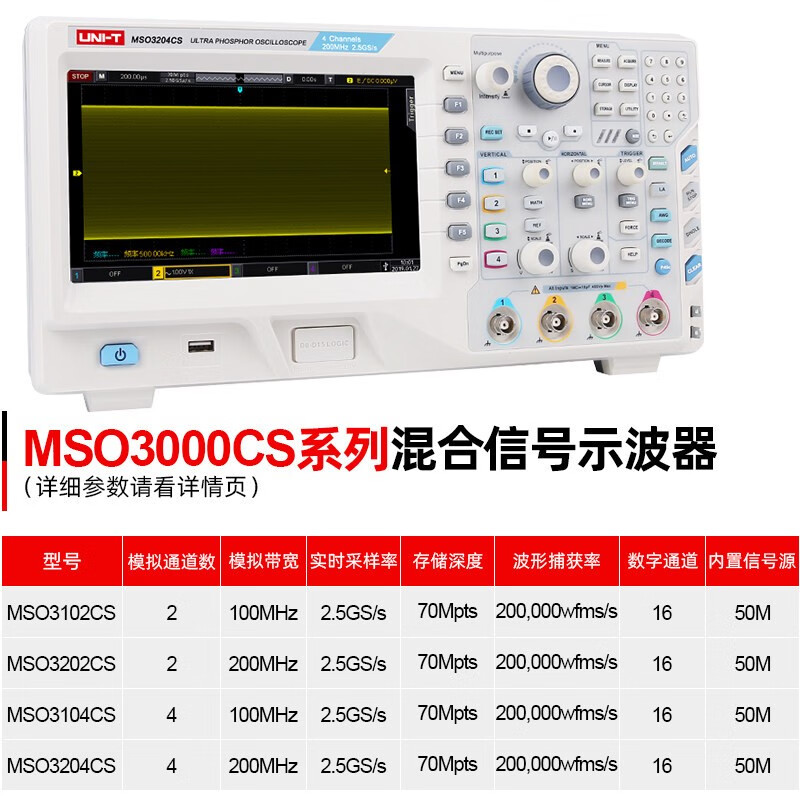Tolia MSO3202CS mixed signal digital phosphor oscilloscope MSO3204CS3102CS3104CS MSO3204CS