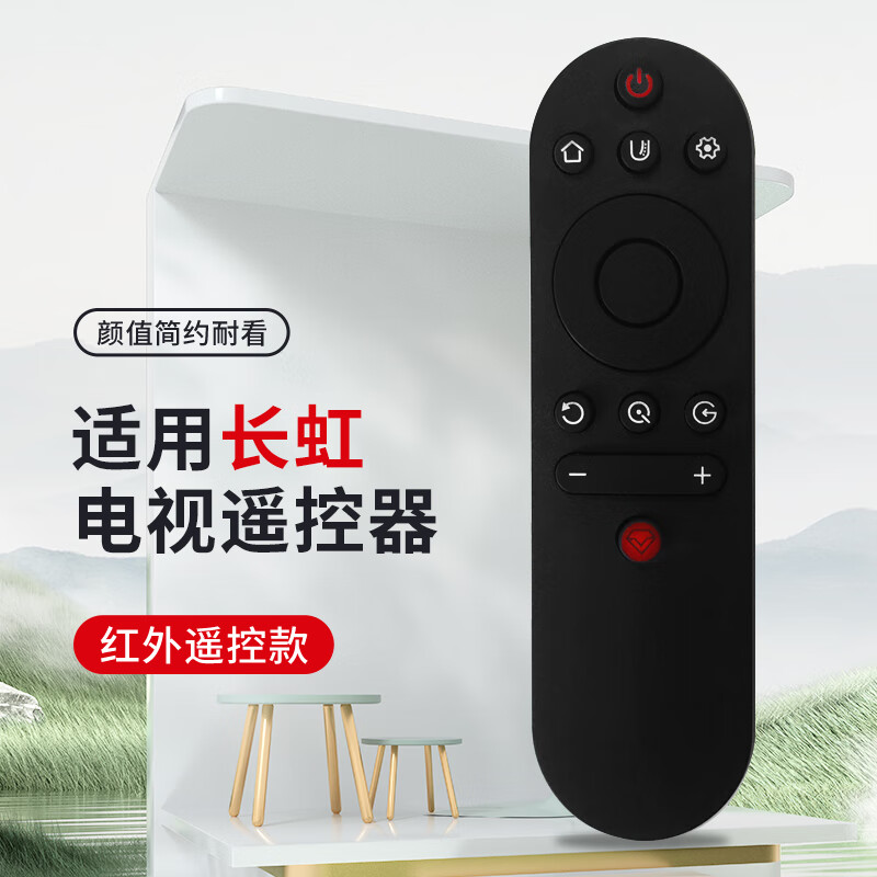 ProPre is suitable for Changhong TV remote control universal RIF300 50/55A3U 49/55C2 43/55D3S 55D TV remote control remote control board