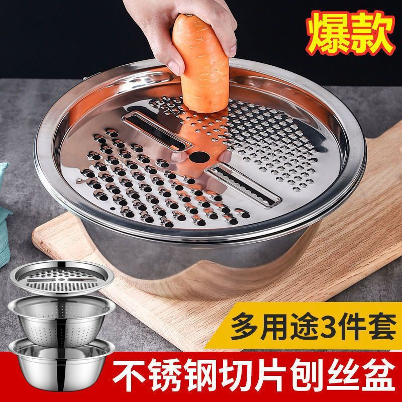 Yihaoya vegetable cutting basin multi-functional stainless steel three-piece set vegetable cutting artifact grating plate vegetable radish grating grater 30cm wash basin + drain basin + grating plate
