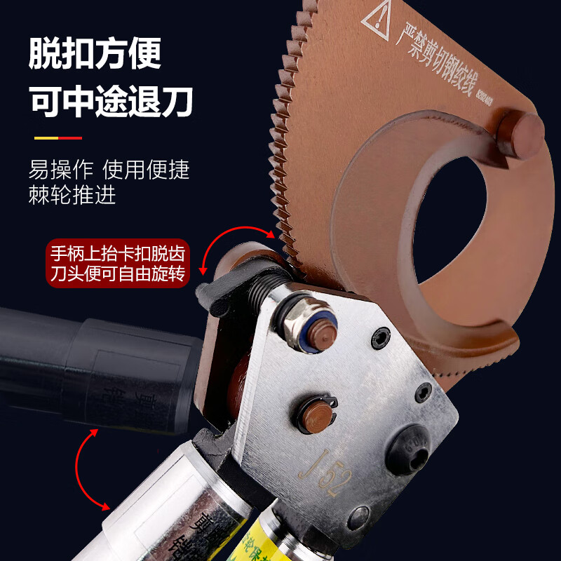 Cable cutter J40J52J30J75J95J100 gear cutter Copper and aluminum cable ratchet cutter J75 (cutting 75mm diameter cable