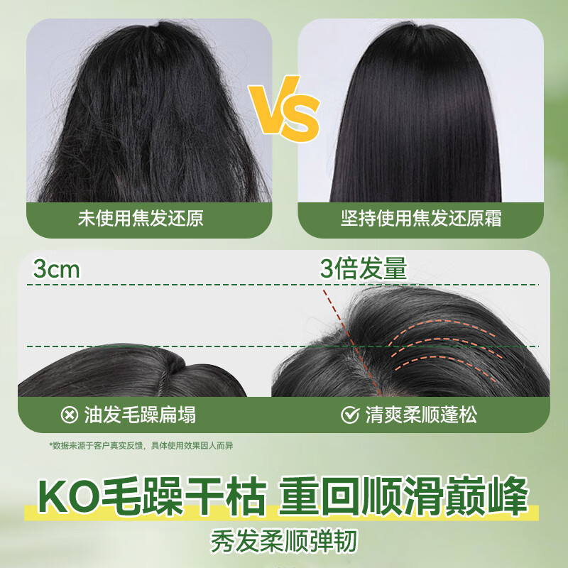 Su Xiuchen's polypeptide keratin conditioner hair protein repair nourishing dry and frizzy Chinese medicine gift hair mask smooth and moisturizing 250g