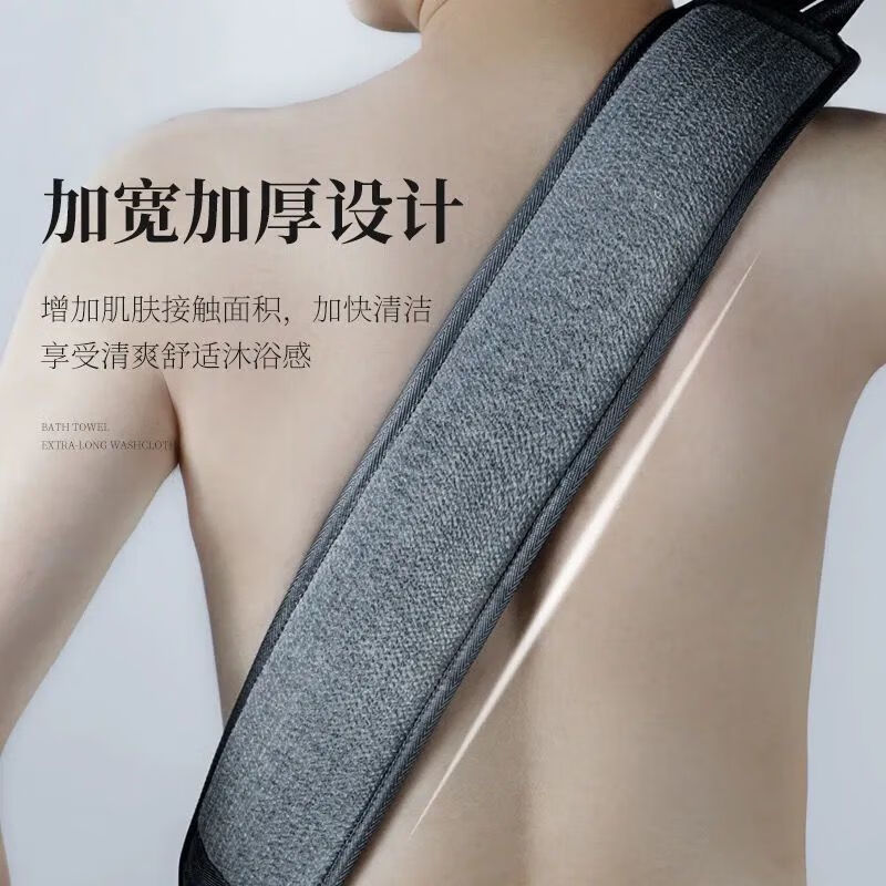 Jijia bath towel, a special bathing tool for men, bath ball, bath flower, thick and fine sand, back rub, exfoliation, back strip, three-piece set, bath towel + bath ball + back rub