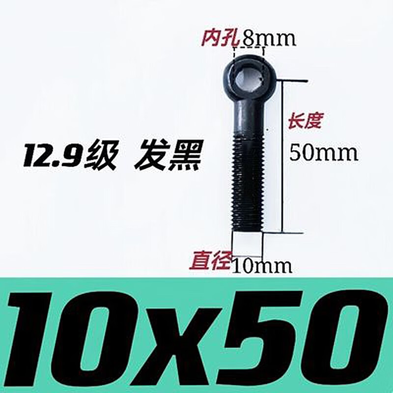 Yichen 12.9 grade lifting ring joint screw M5M6M8M10M12 union screw stainless steel fish eye screw 20*80