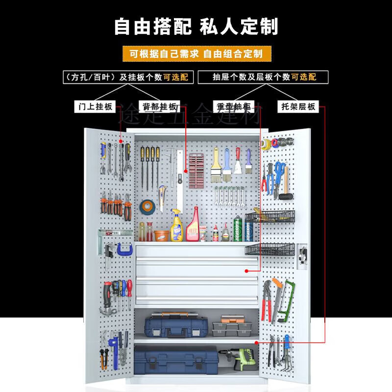 Pupan thickened industrial heavy-duty tool cabinet workshop hardware factory double-door storage tool box auto repair tool cart thickened gray five-layer no hanging board