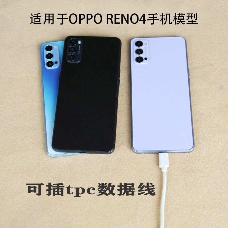Mangchen mobile phone model is suitable for OPPO reno4 model machine RENO4PRO simulation RENO5 5pro with bright screen reno5 black screen