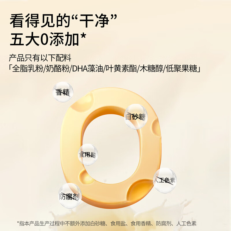 Dr. Cheese High Calcium A2-Casein Milk Lollipops 40.6g Cheese Sticks Baby Children's Snacks Popular Products