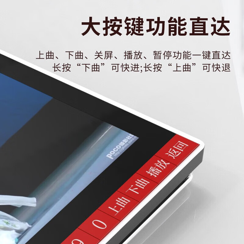 Huabao V26 singing theater for the elderly, theater viewing machine for the elderly, theater listening machine, square dance video machine, audio speaker, radio video player, mobile small TV