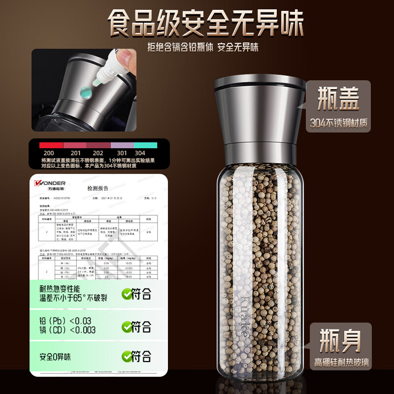TYZAYR Japanese pepper grinder manual sea salt peppercorn grinding bottle black and white pepper grinding artifact seasoning jar now short model 180ml*2 pieces