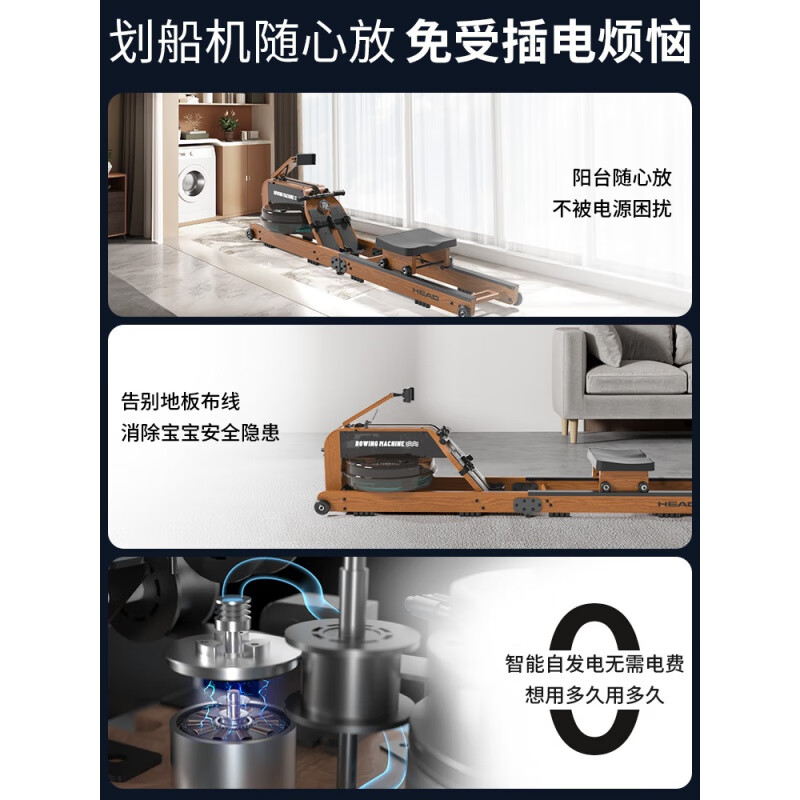 HEAD Official Direct Sales Self-Powered Rowing Machine Home Hydromagnetic Dual Resistance Fitness Trainer Boat Slide Foldable Fitness A with Upgraded Self-Powered Hydromagnetic Dual Resistance W