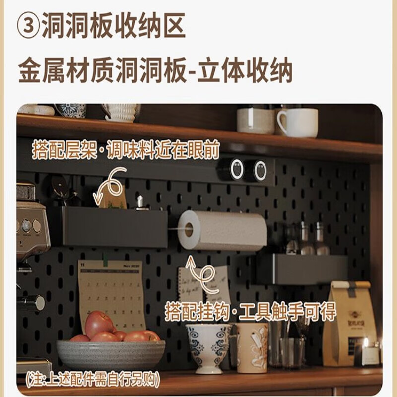 YMOGHOUSE includes installation, solid wood sideboard, wall-mounted, multifunctional storage cabinet, storage cabinet, home living room storage cabinet, walnut color 160*40*141CM