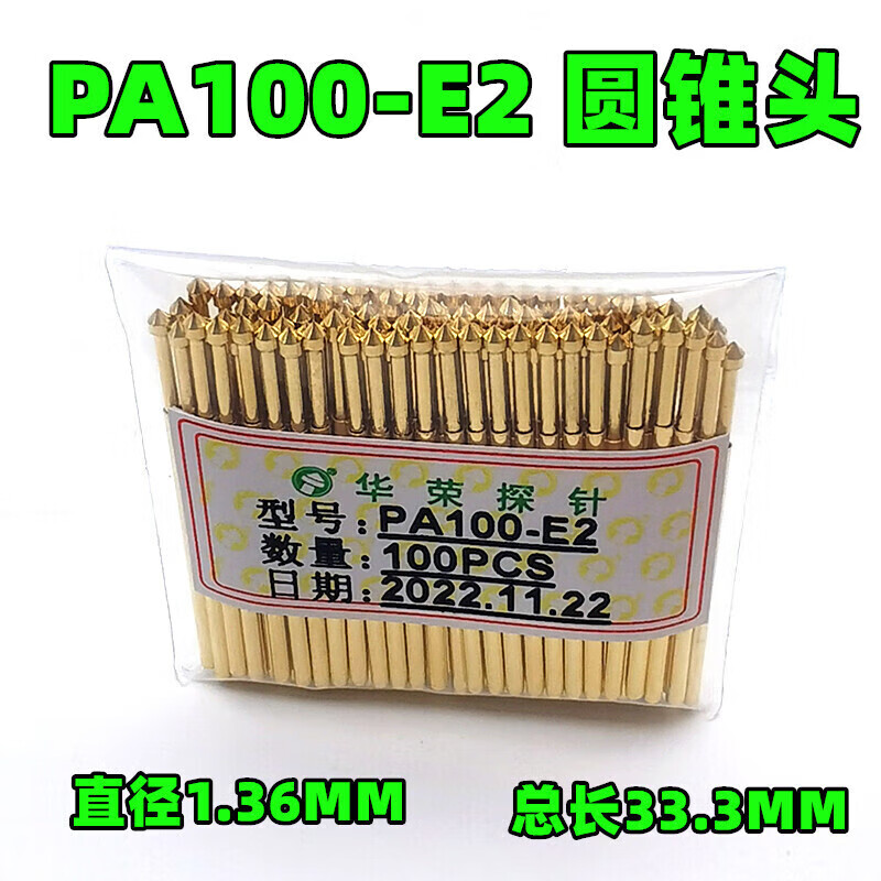 P100 probe PA100-B1H2A4FEGH5M3JLM1.36 test needle PA100-H2 Torx head 1.5 (100 pieces)