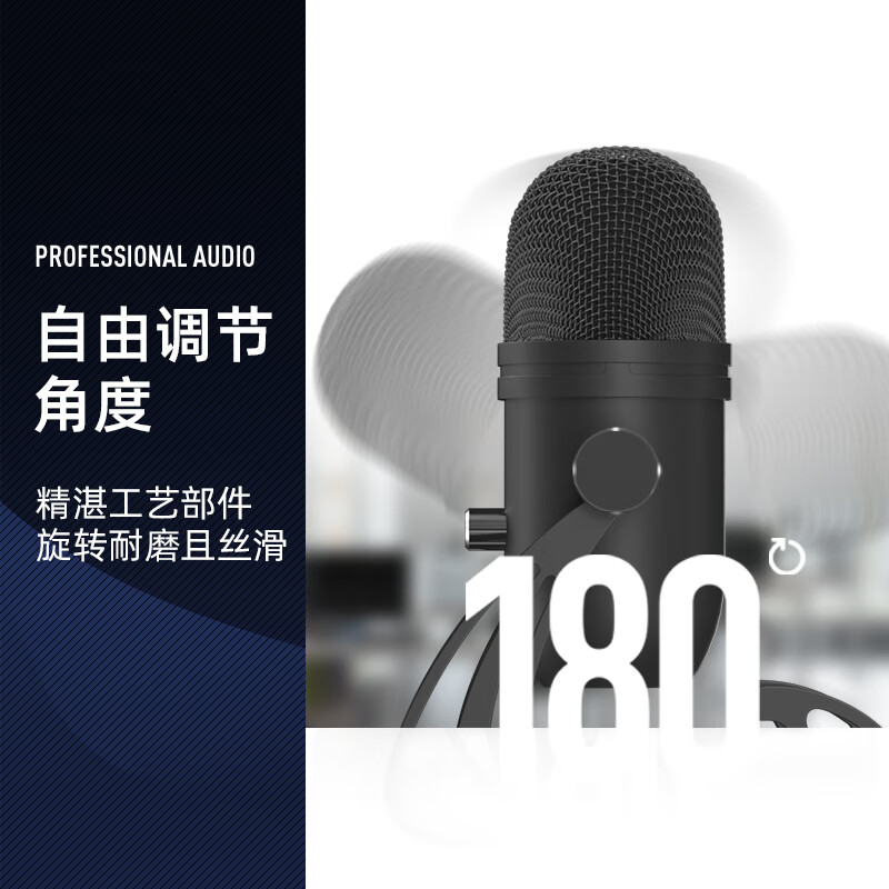 Depusheng live broadcast microphone computer online class recording dubbing karaoke game anchor Douyin audiobook recording professional sound card USB microphone notebook capacitor A17 switch monitoring